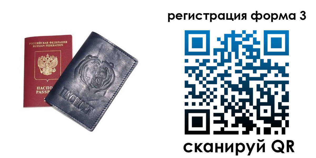 временная регистрация в квартире в Нижнем Новгороде