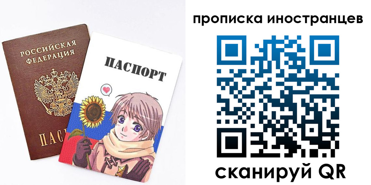 где прописаться в Нижнем Новгороде