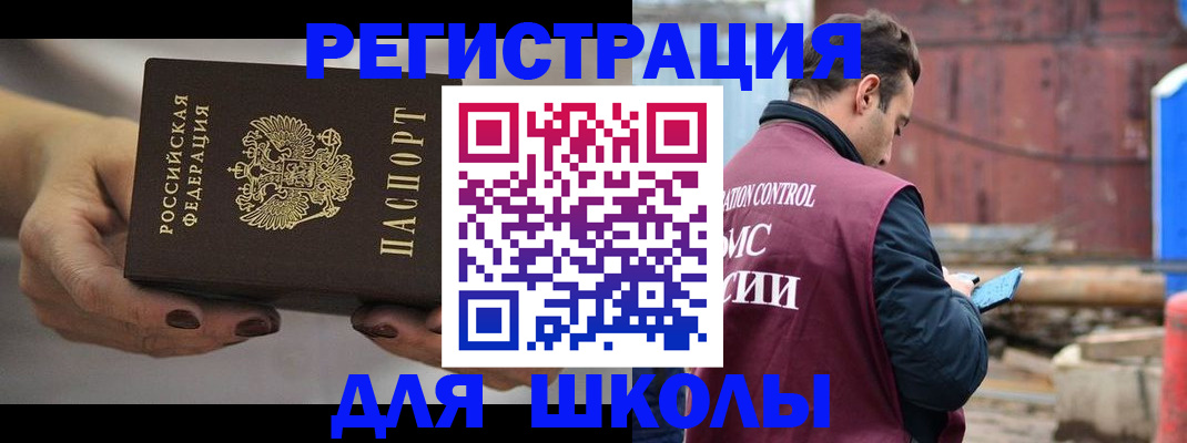 временная регистрация недорого в Нижнем Новгороде