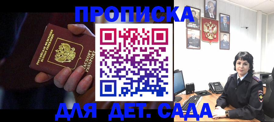 регистрация в Нижнем Новгороде